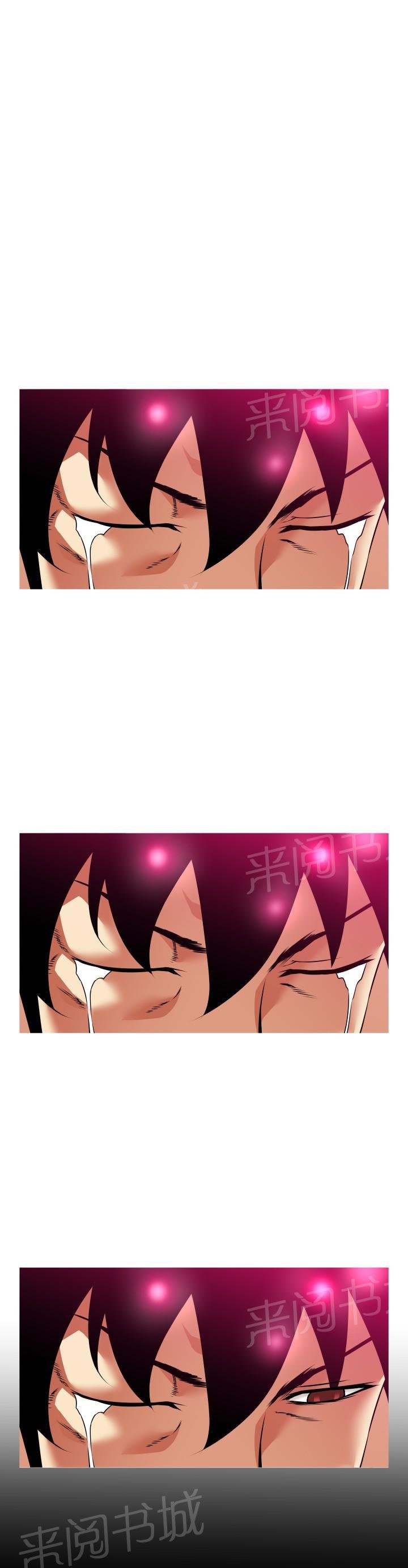 第120话 第 8 页