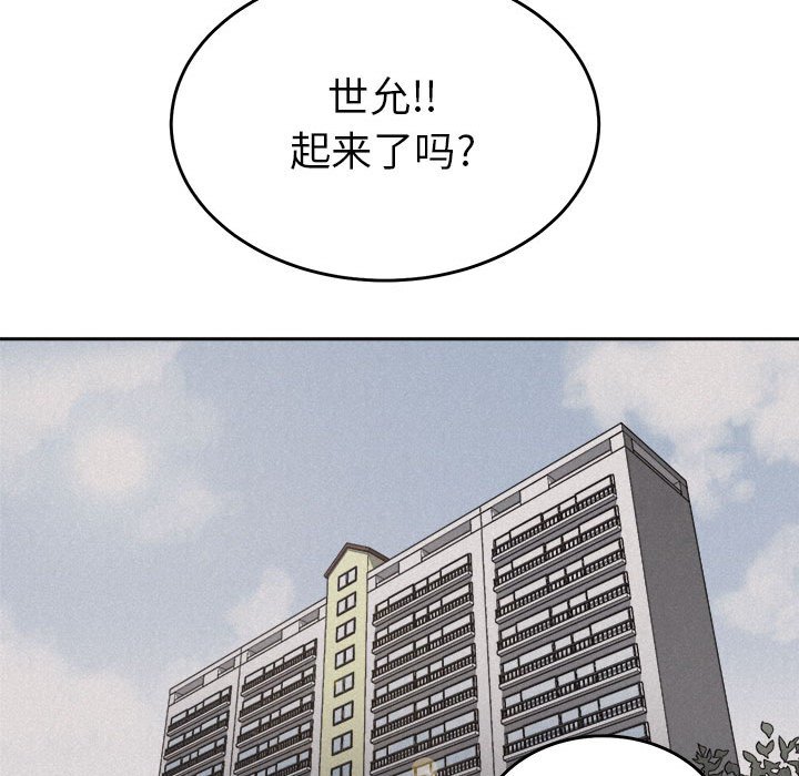 第10话 第 37 页