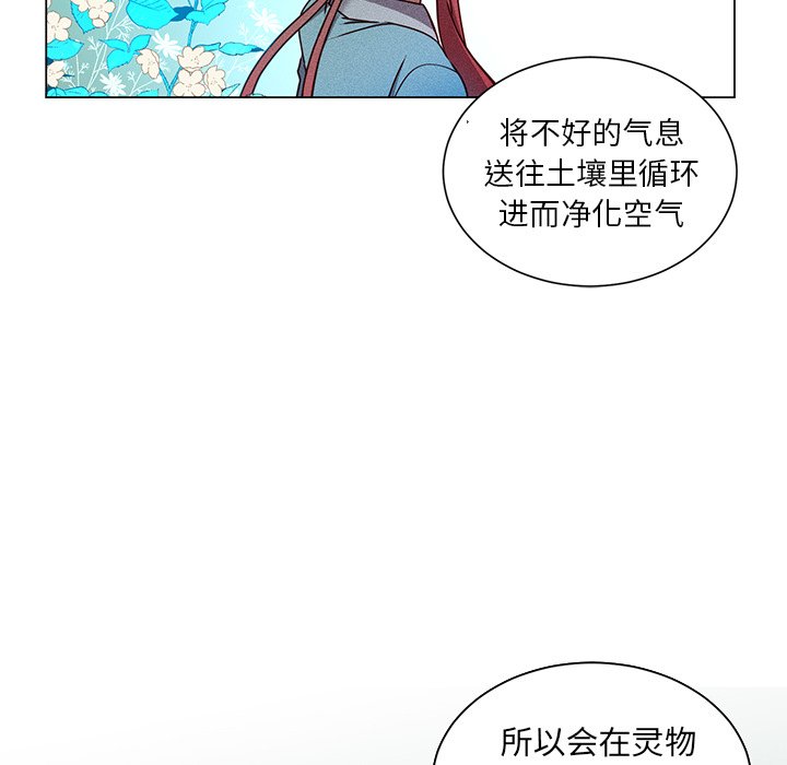 第59话 第 32 页