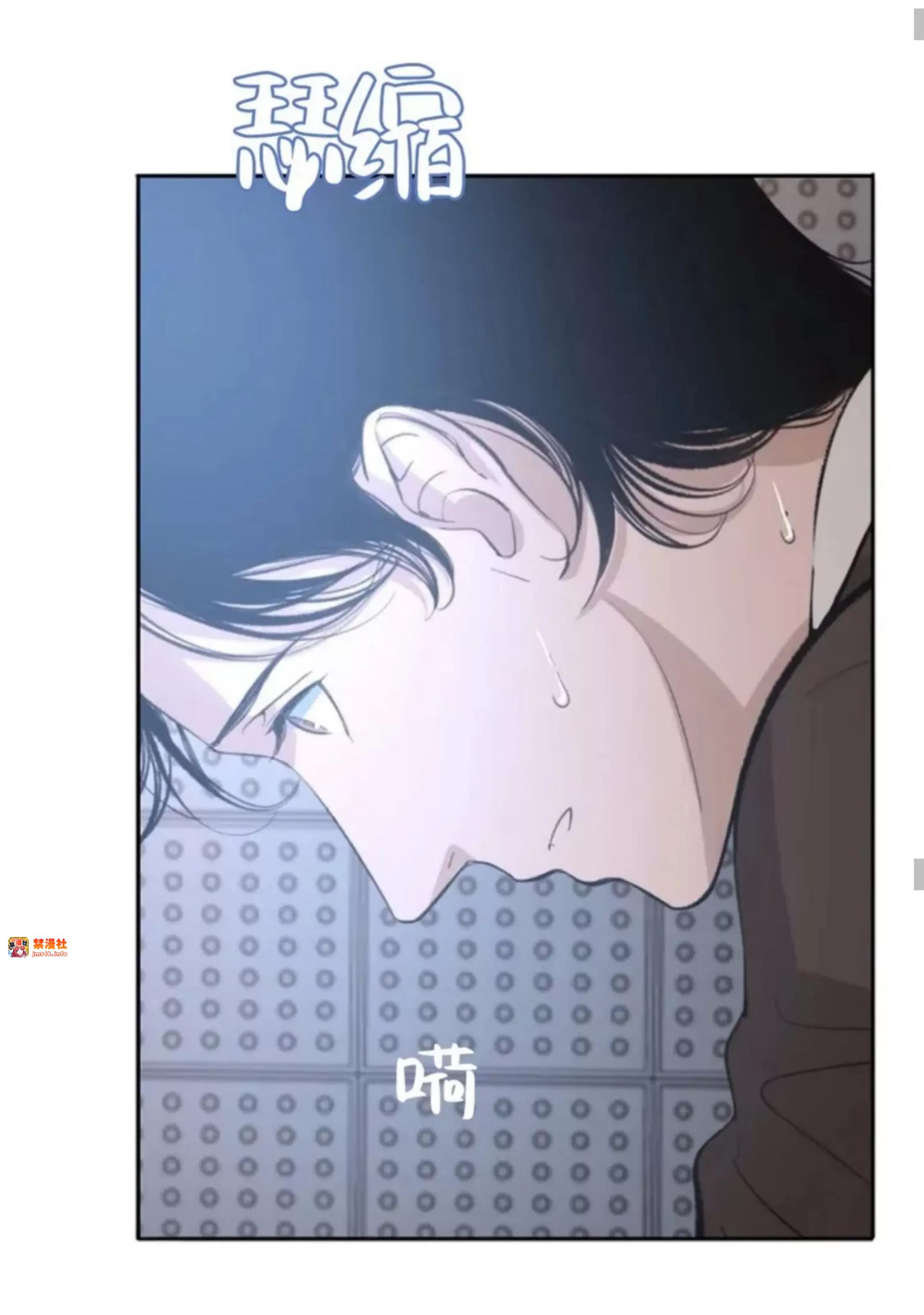 第31话 第 27 页