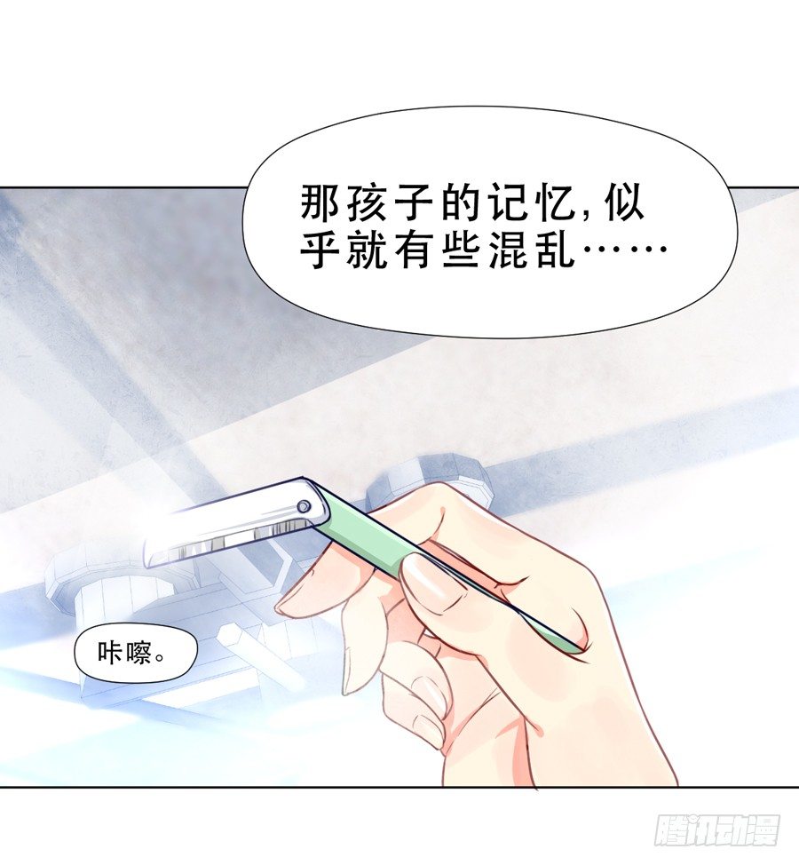 一半的真实 第 15 页