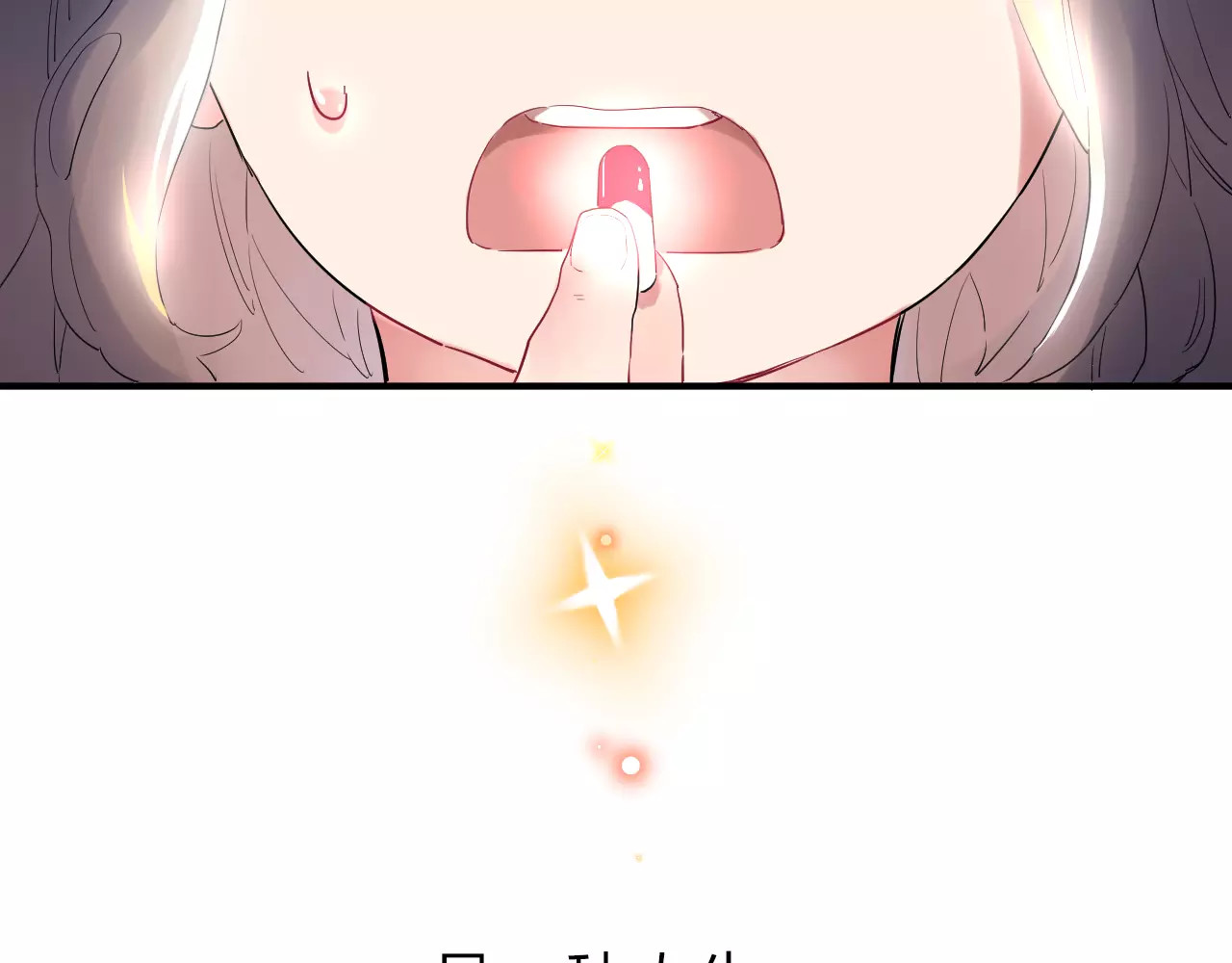 第1话 圈子 第 172 页