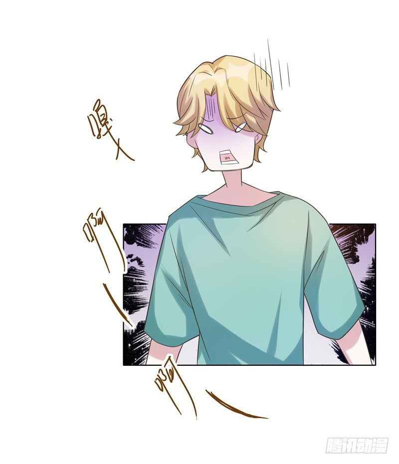 第43话 第 12 页