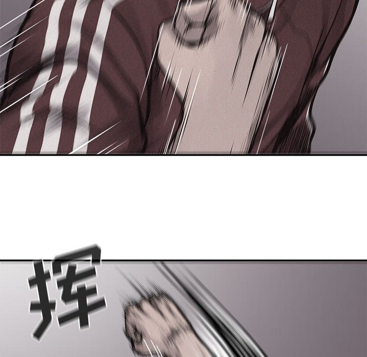 第68话 第 20 页