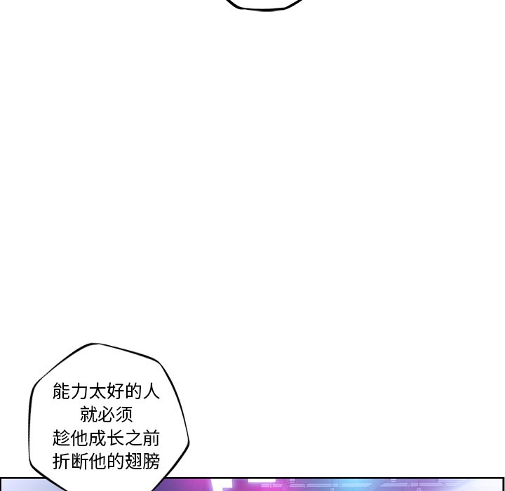 第140话 第 72 页