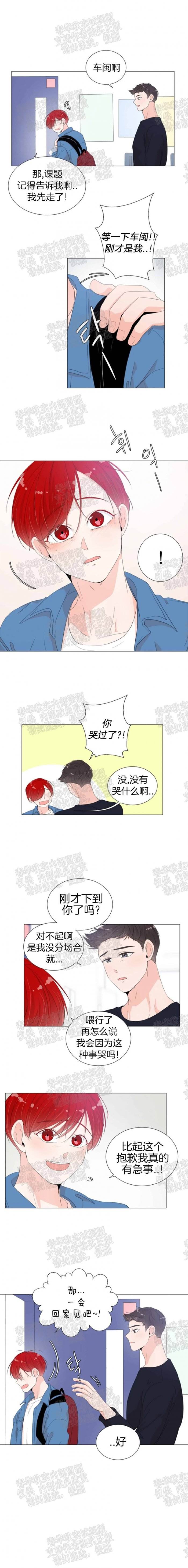 第21话 第 9 页