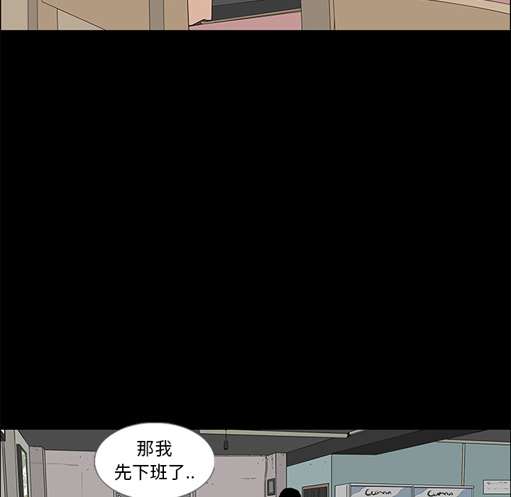 第51话 第 54 页