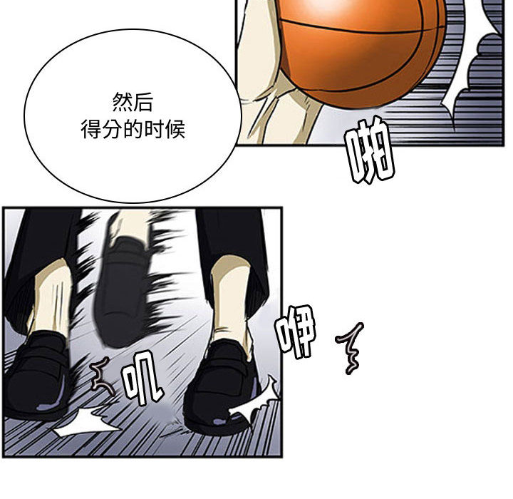 第2话 第 62 页