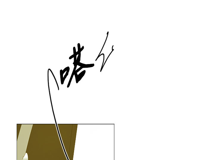 第68话 那种错觉 第 17 页