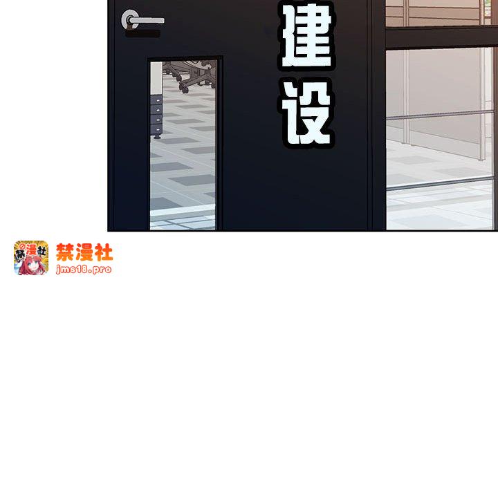 第20话 第 67 页