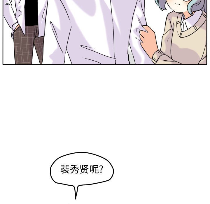 第36话 第 54 页