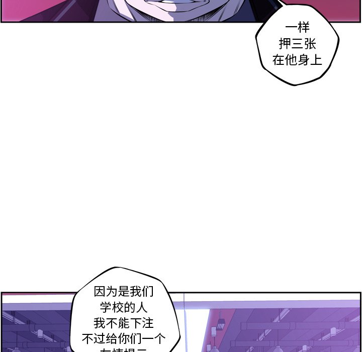 第138话 第 28 页