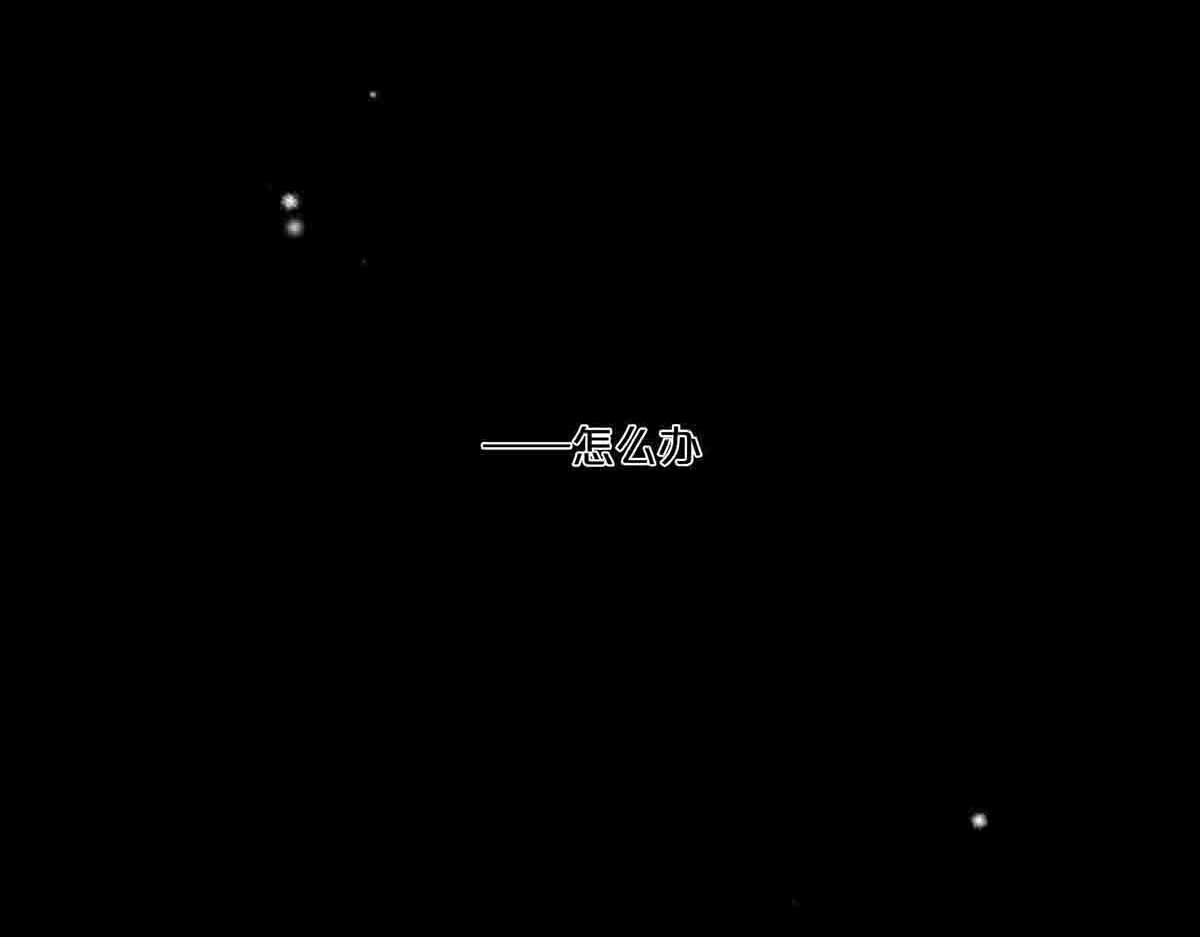 第13话 第 4 页