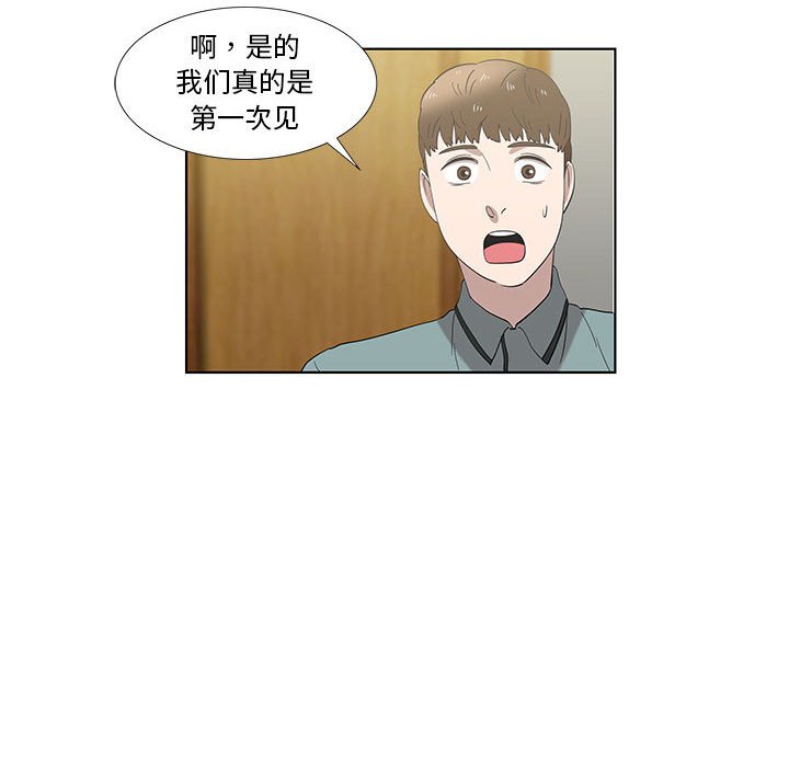 第12话 第 69 页