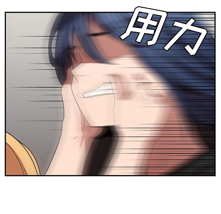 第46话 第 119 页