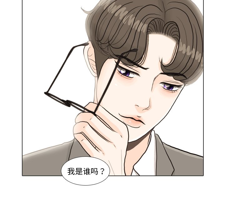 第25话 第 51 页
