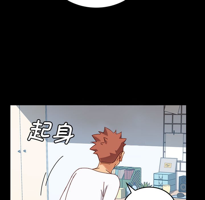 第10话 第 94 页