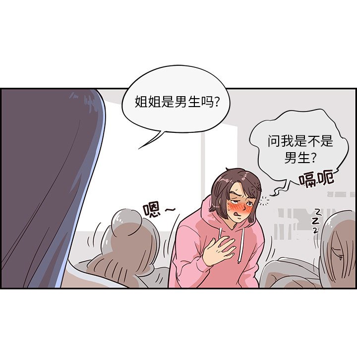 第15话 第 37 页