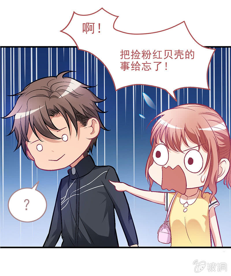 第四十一回 第 18 页