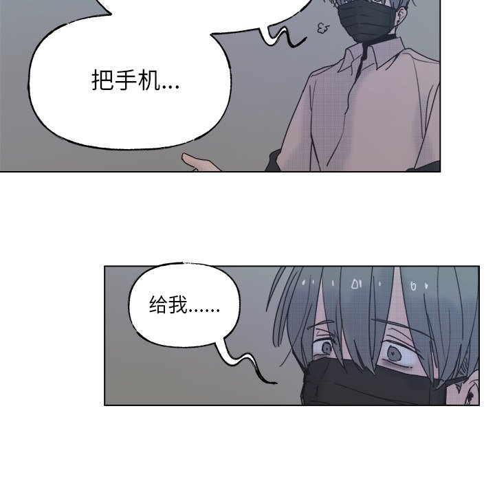 第59话 第 10 页