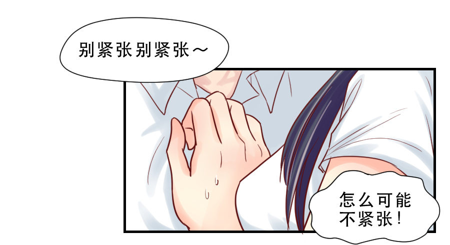 思念成终 第 20 页