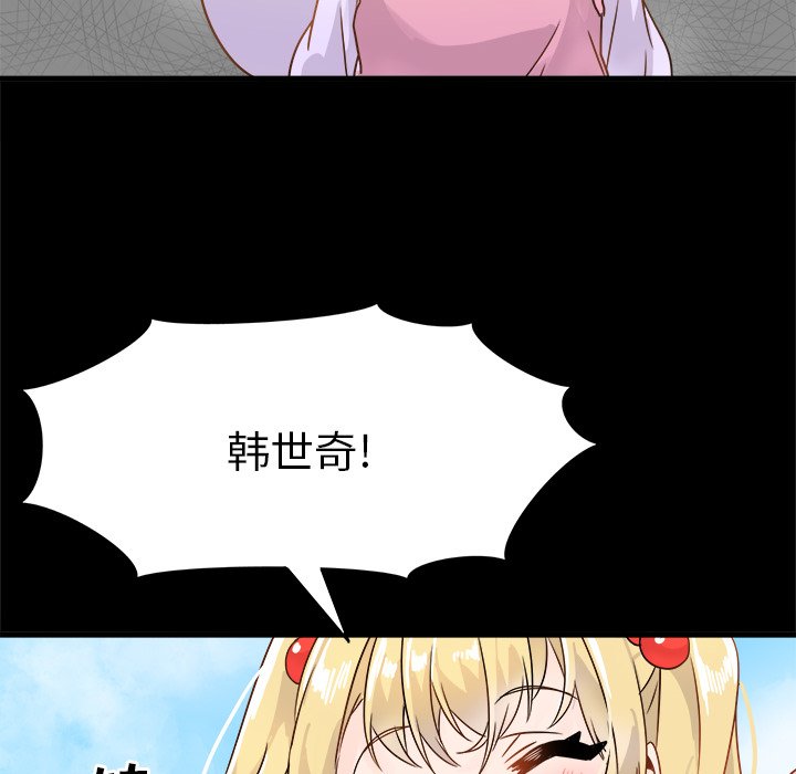 第5话 第 66 页