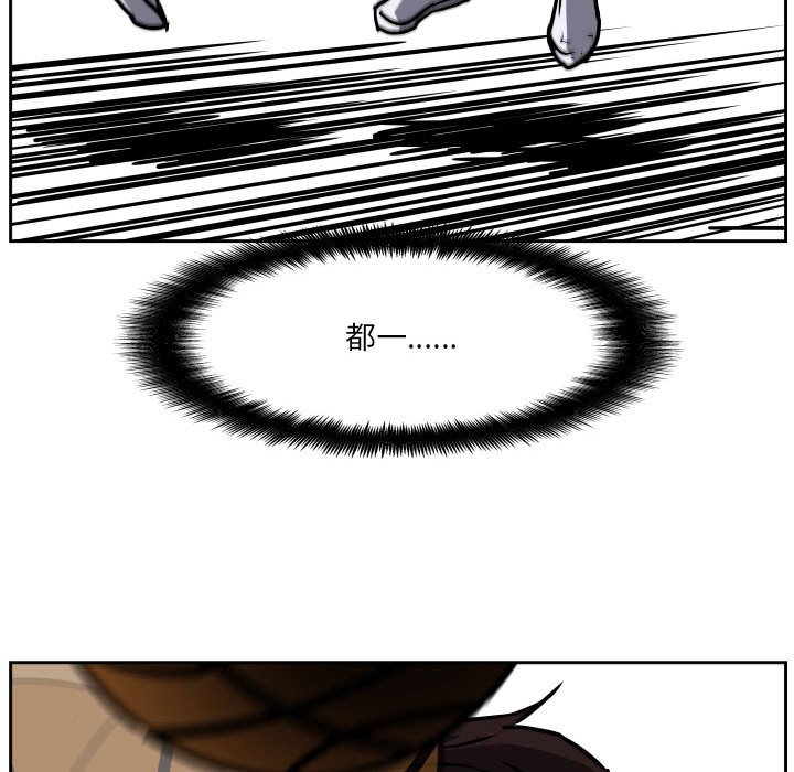 第76话 第 106 页