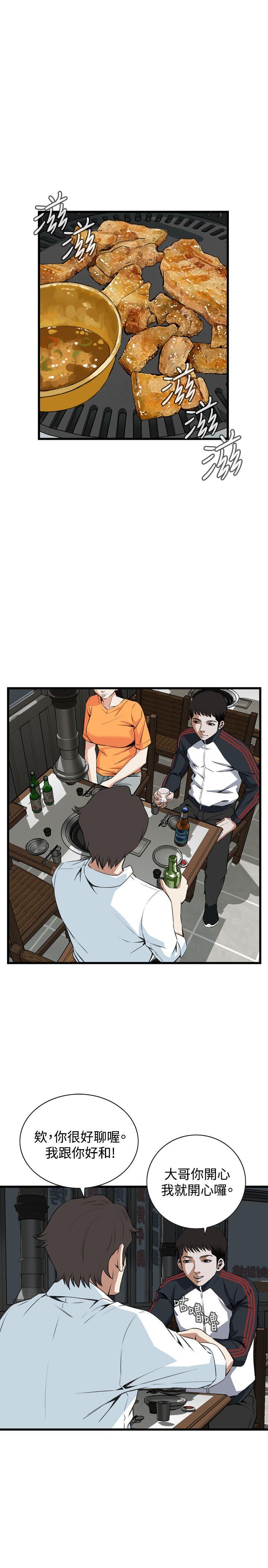 第67话 第 15 页