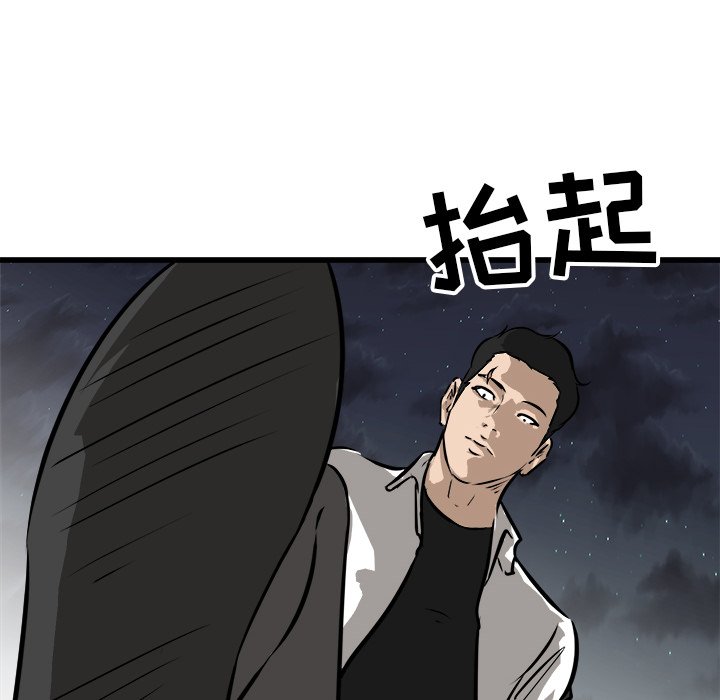 第55话 第 26 页