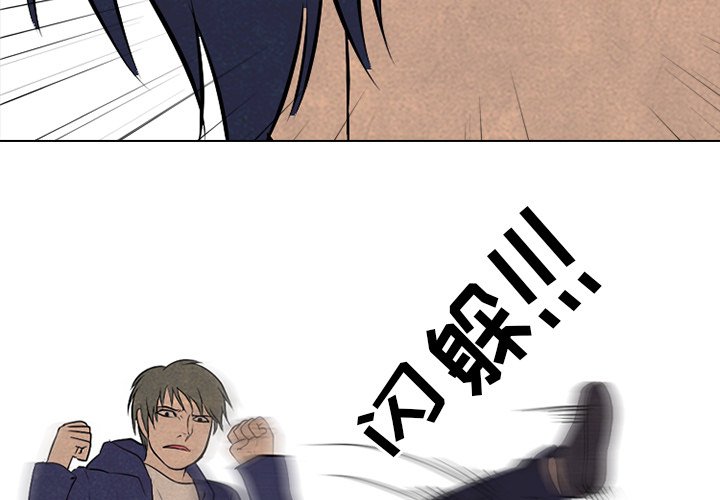 第84话 第 3 页