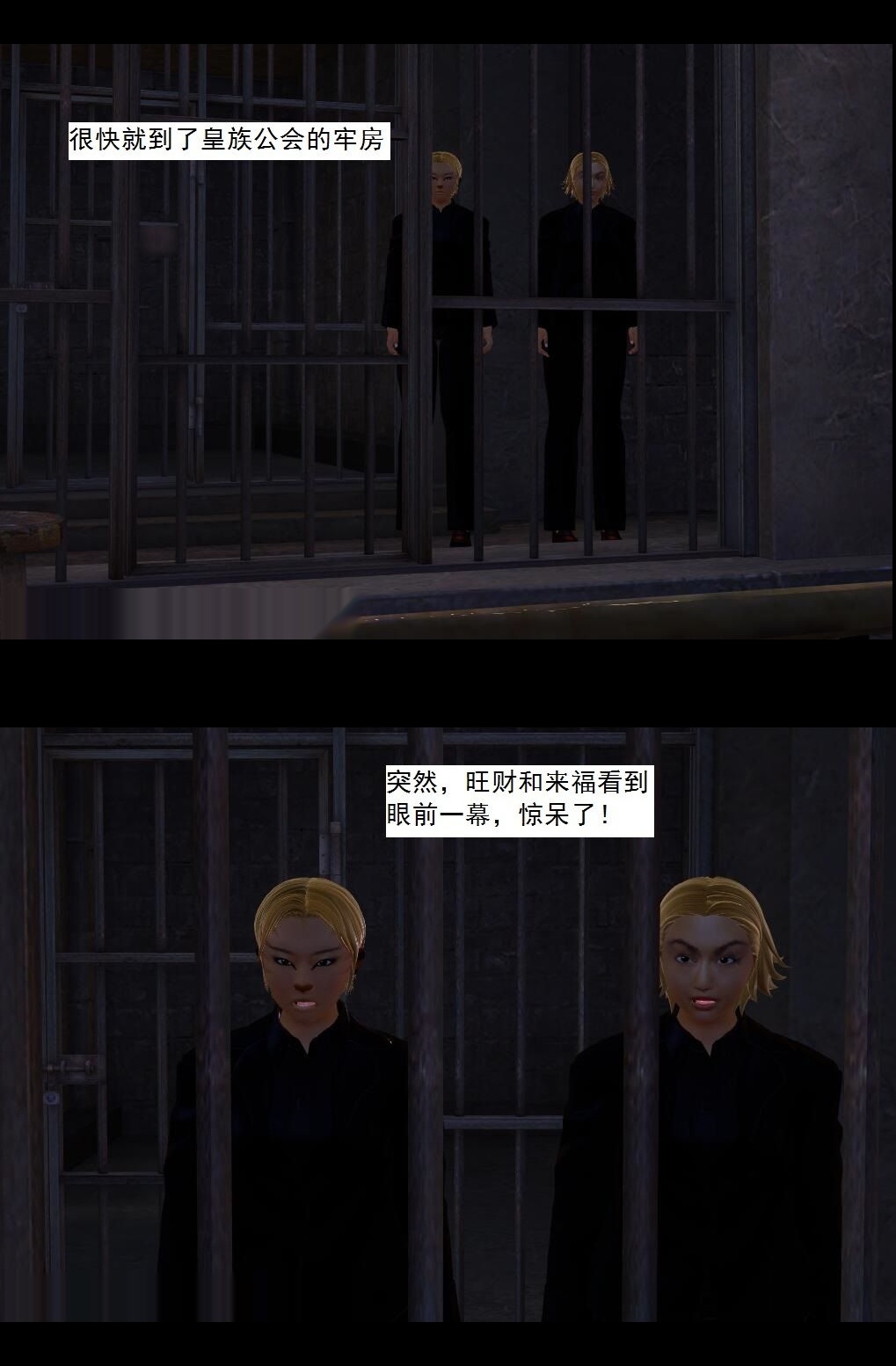 （39）判决！【第1回】 第 5 页