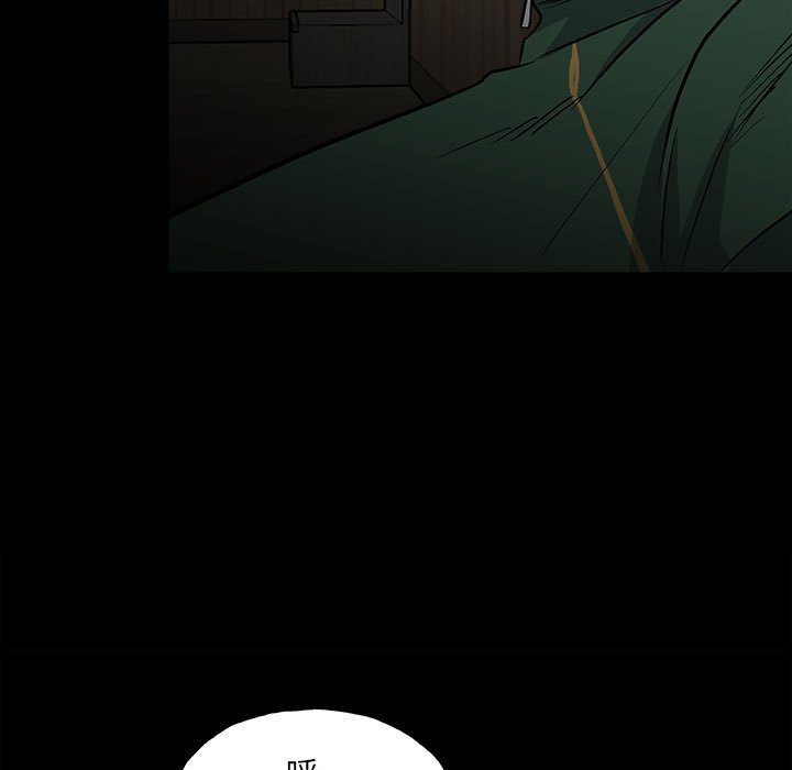 第123话 第 101 页