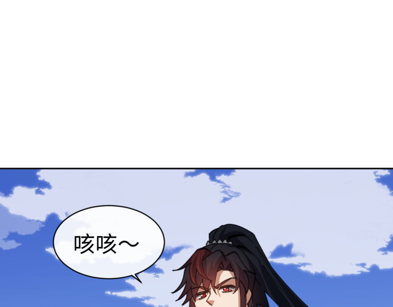 第58话 灭完欧阳灭覃家！ 第 105 页