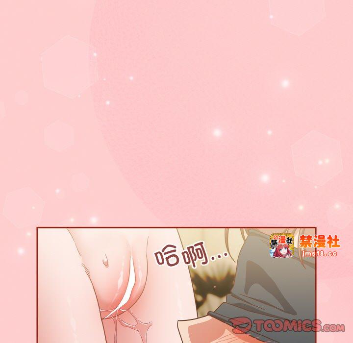第20话 第 141 页