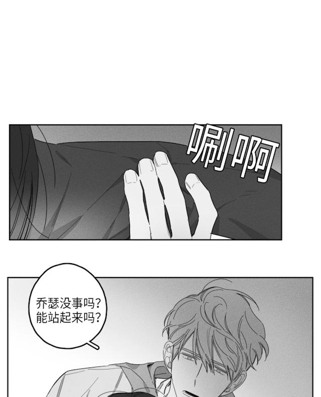 40话 第 16 页