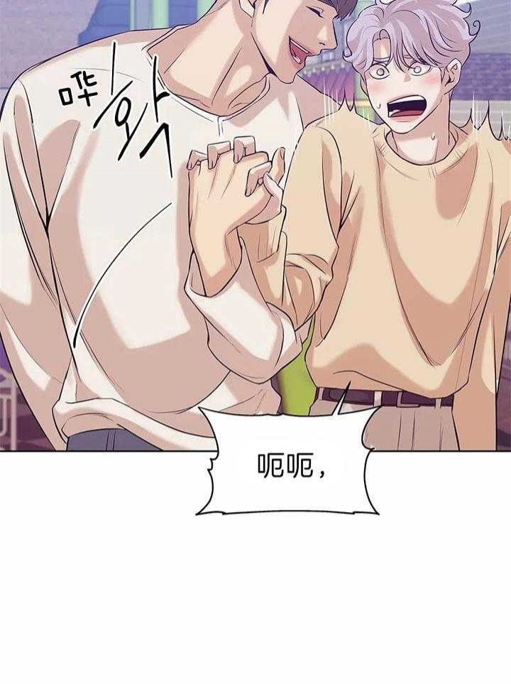 第55话 第55话 第 45 页