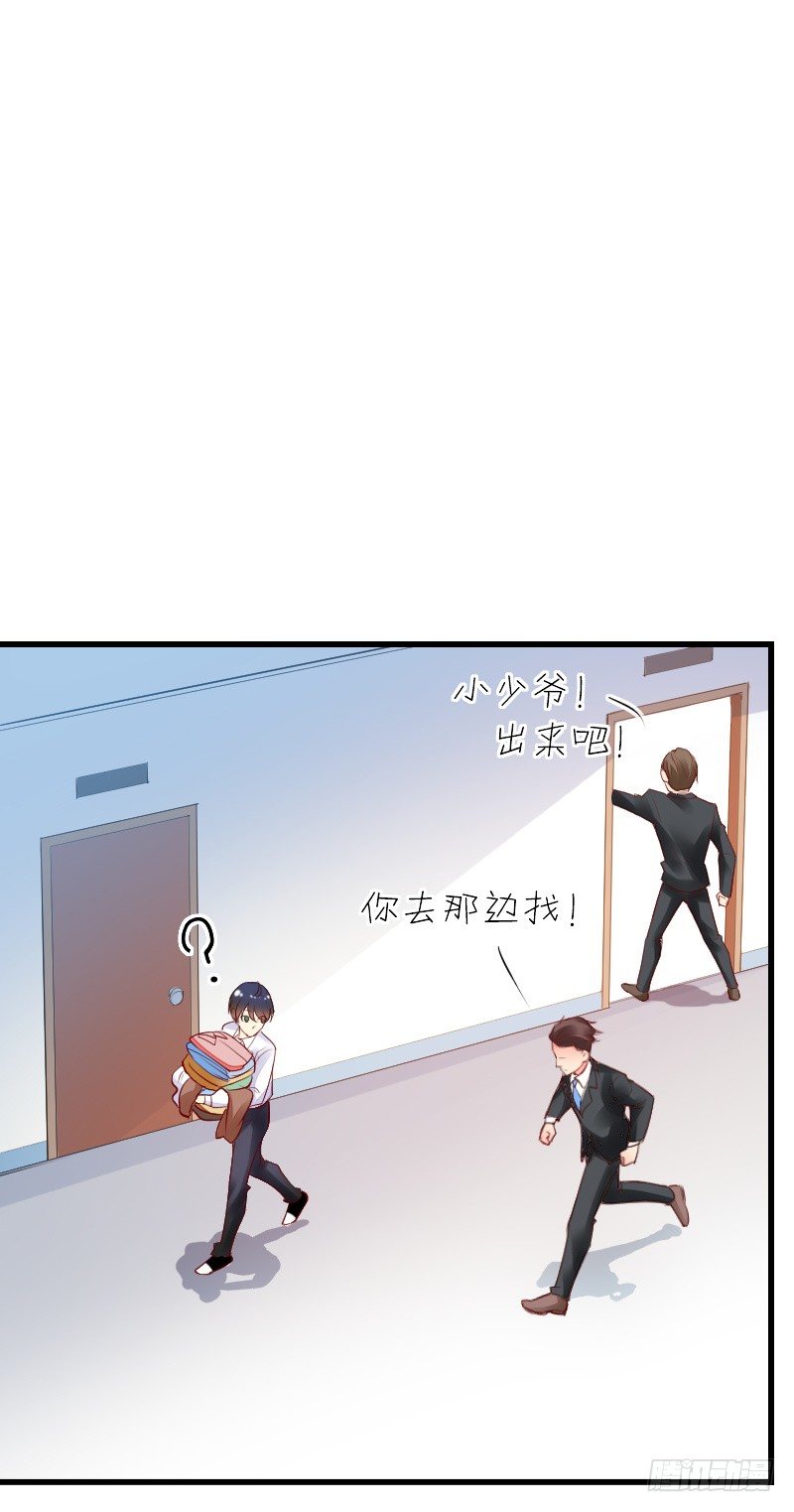 第四十话 第 10 页