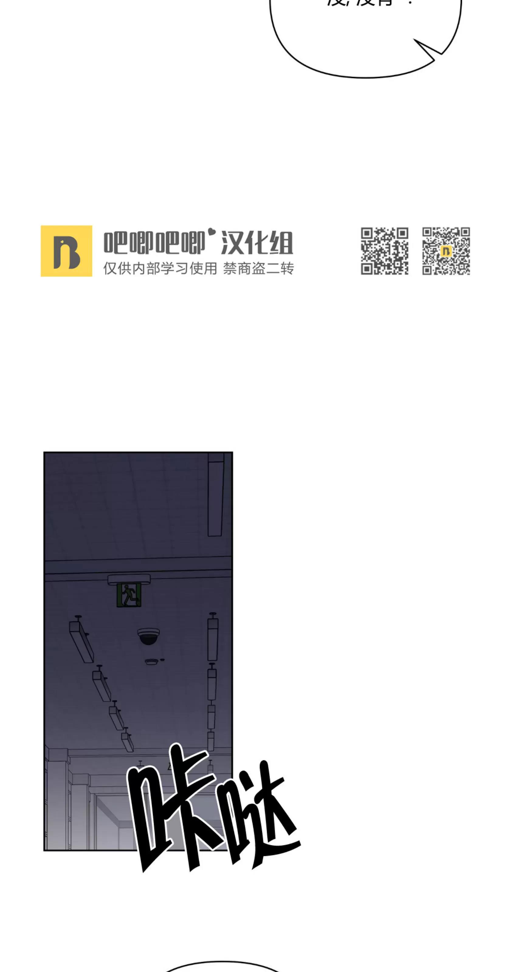 第19话 第 22 页