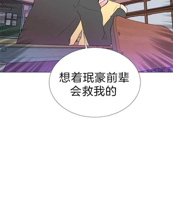 第55话 第55话 第 26 页