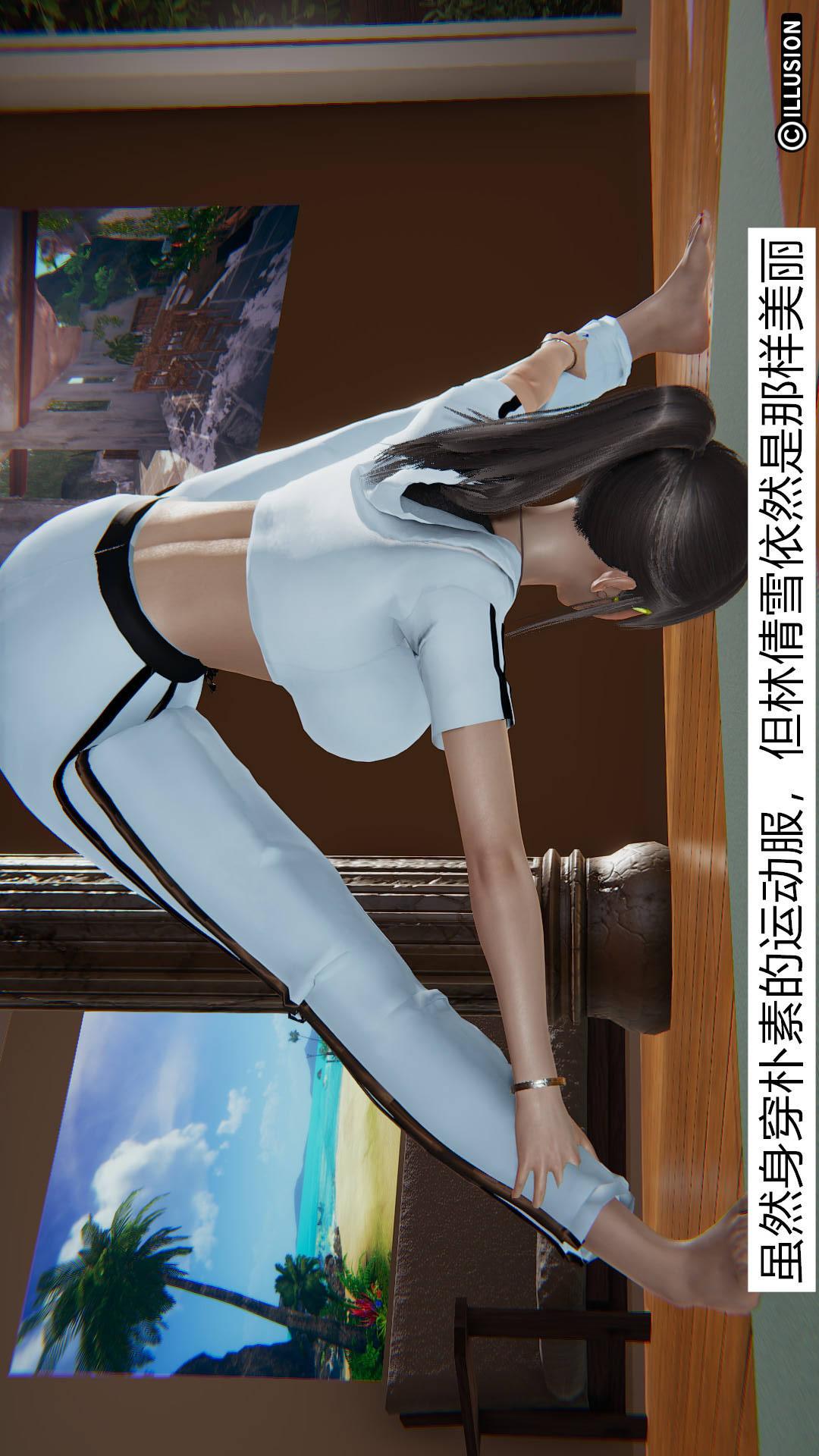 第1章【第01话】 第 10 页