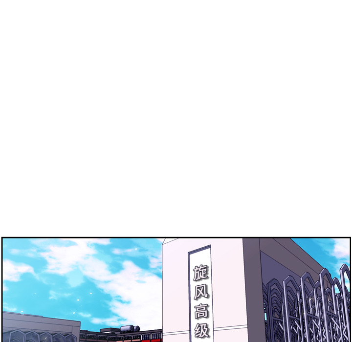 第18话 第 45 页