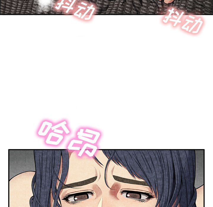第6话 第 20 页