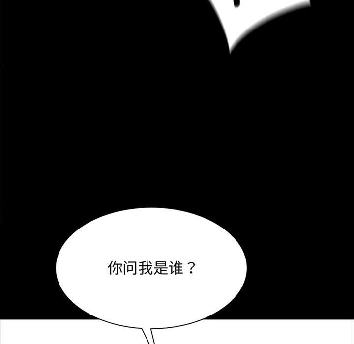 第38话 第 6 页