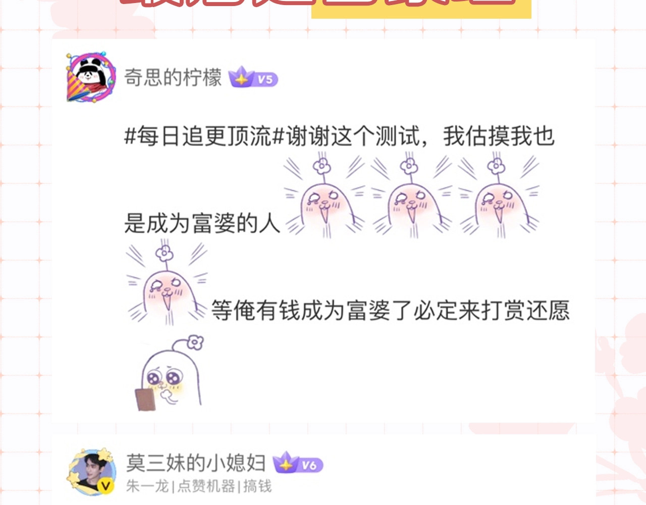 第34期 优秀评论汇总 第 10 页