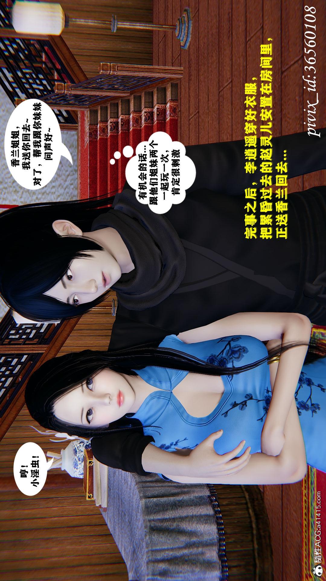 第07话 第 14 页