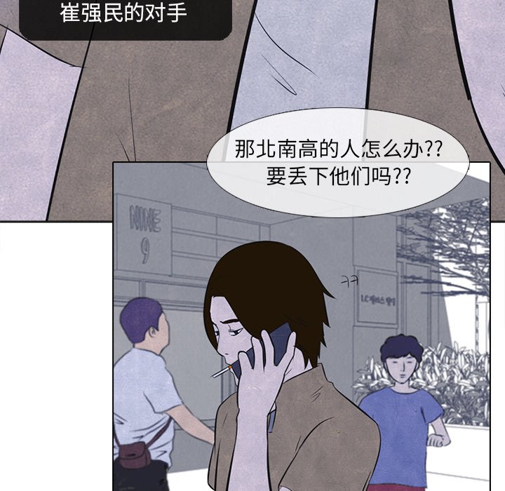 第24话 第 24 页