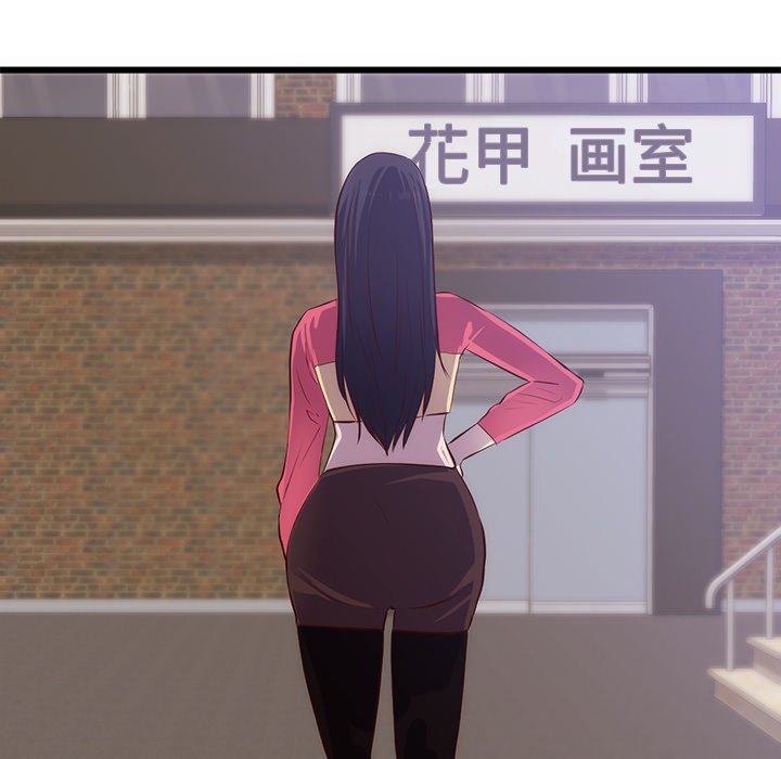 第30话 第 44 页