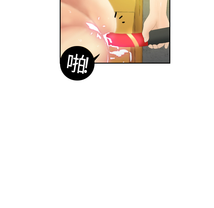 第5话 第 73 页