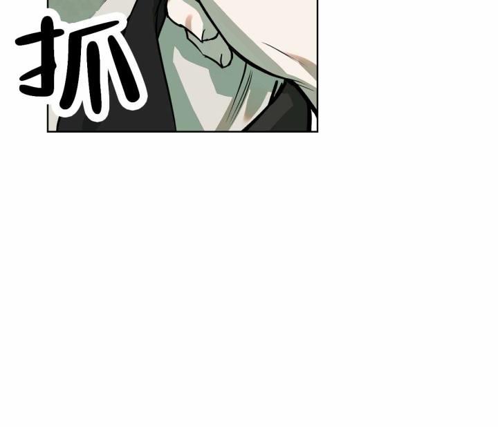 第9话 跟踪 第 10 页