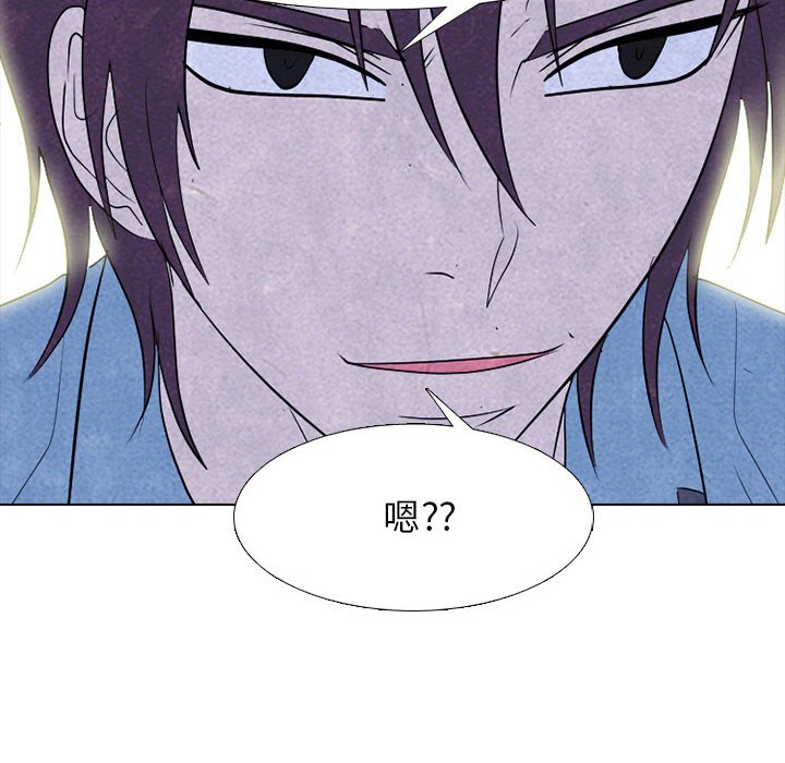 第277话 第 92 页